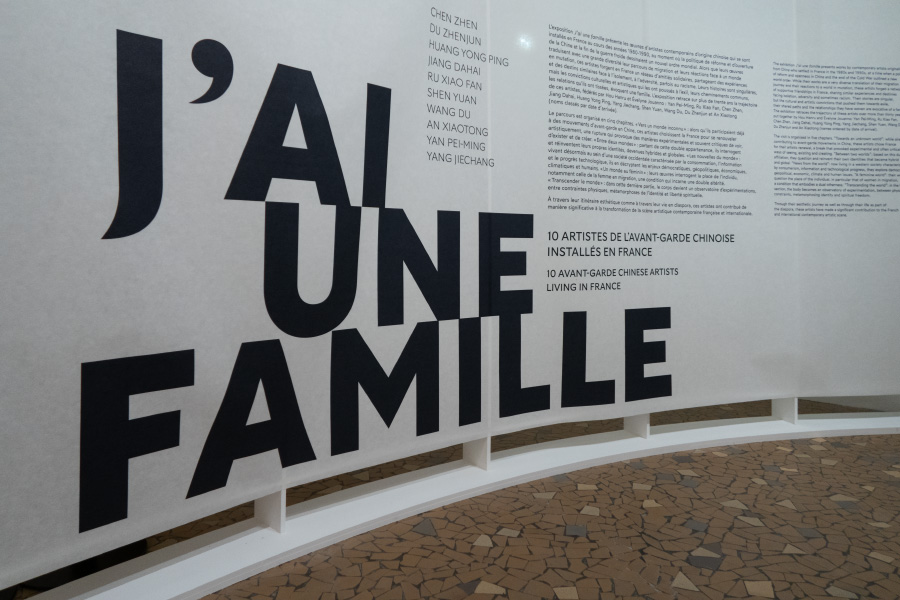 J'ai une famille – 10 artistes de l'avant-garde chinoise installés en France