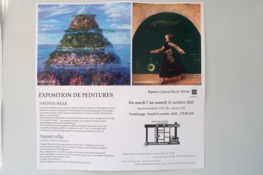 Exposition de peintures. Naohisa Inoue – Takako Hôei