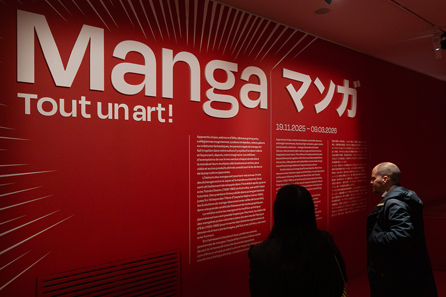 Manga. Tout un art !