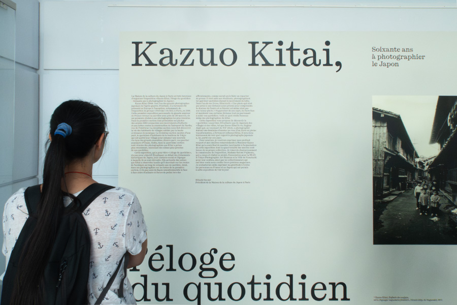 Kazuo Kitai, l'�loge du quotidien